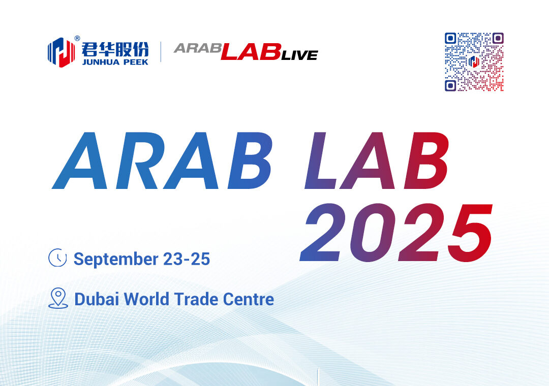 君華、ARAB LAB 2025で先進的なPEEKソリューションを展示