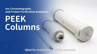 高性能PEEKクロマトグラフィーカラム：イオンクロマトグラフィーおよびタンパク質精製用