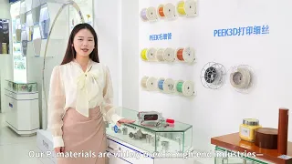 君華のポリイミド（PI）材料が極限環境で優れた性能を発揮する理由｜耐熱プラスチック