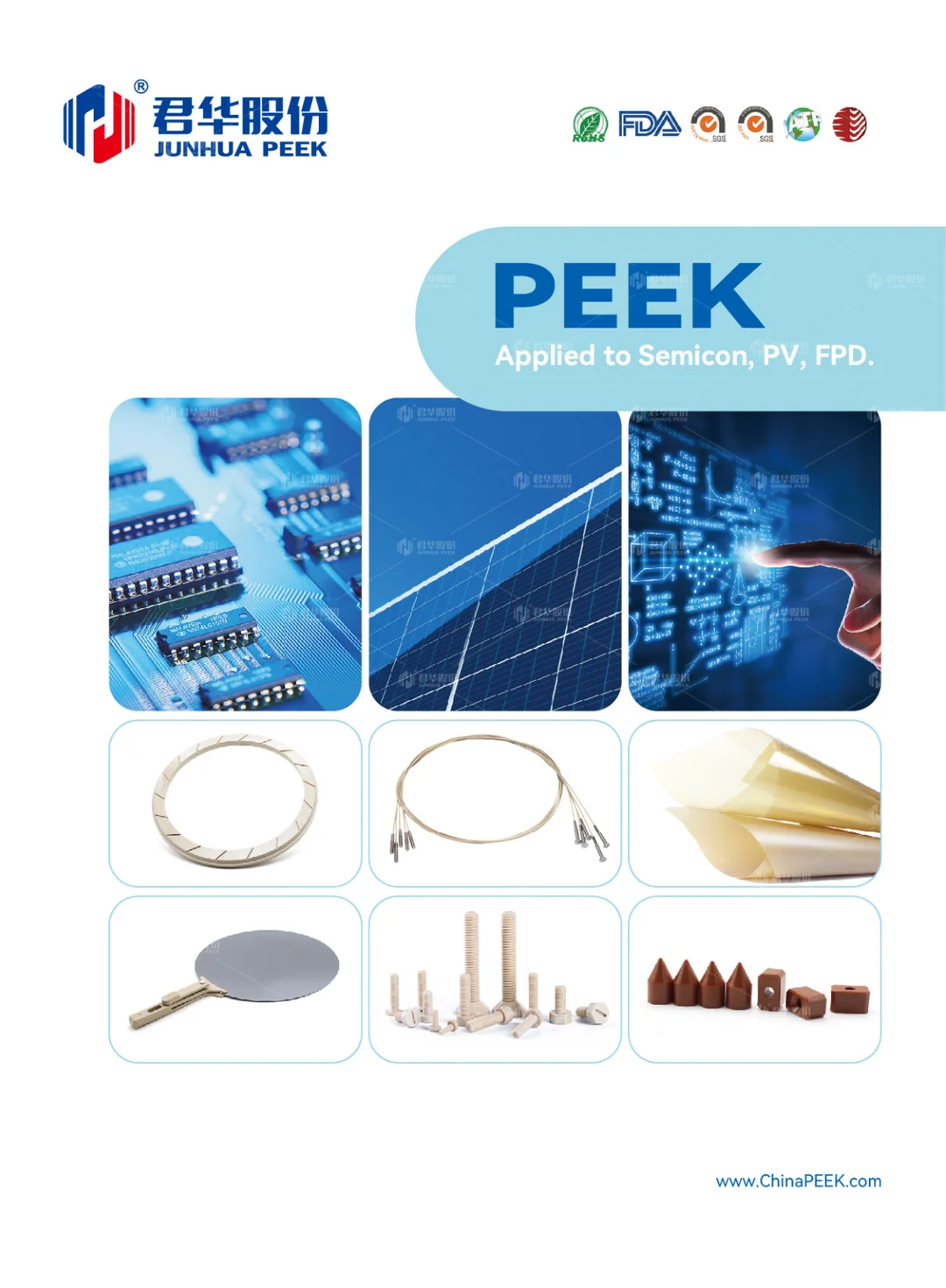 PEEKの半導体、太陽電池、FPDへの応用