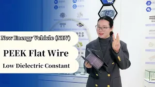 なぜPEEK平角線が高電圧モーターを革新しているのか