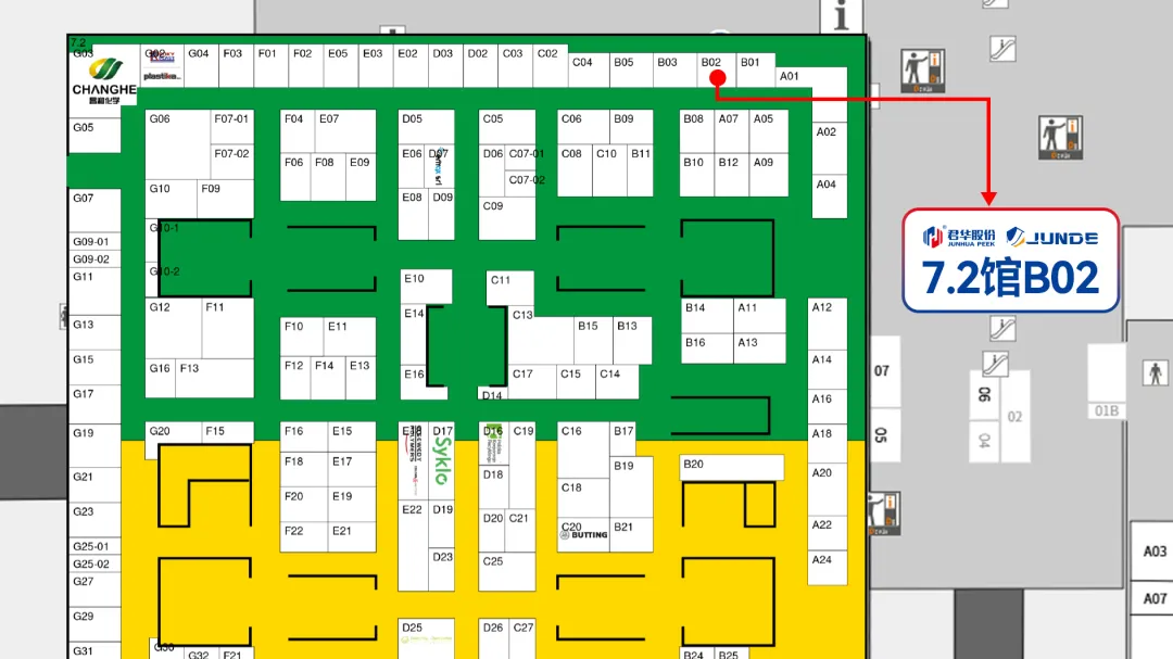 K SHOW 2025 | ジュンホアPEEKとアプリケーションソリューションNO6-君華