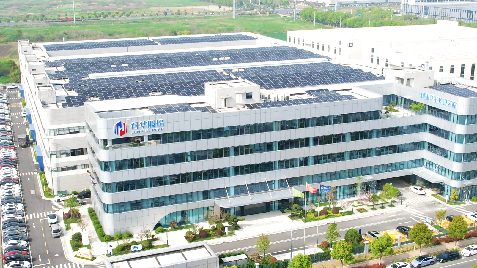 江蘇君華株式会社、2026年中国常州グリーンファクトリーリストに掲載